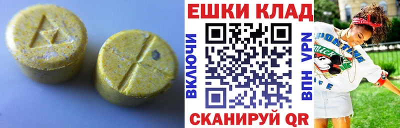 Ecstasy Punisher  мега   Коломна 