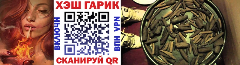 сколько стоит  Коломна  ГАШ хэш 