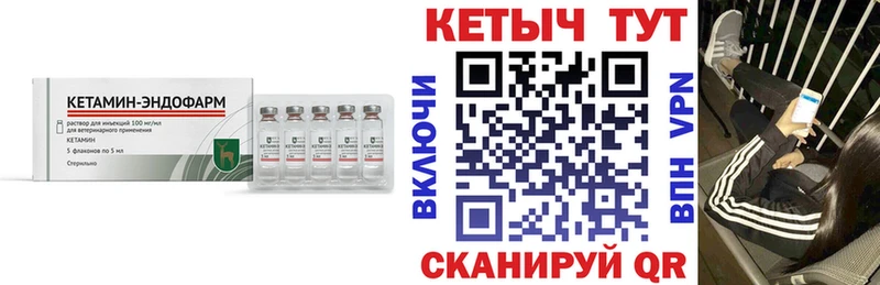 Кетамин ketamine  Коломна 