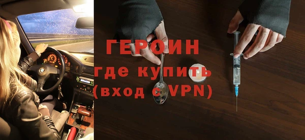 амфетамин Арсеньев