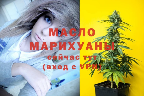 не бодяженный Армянск