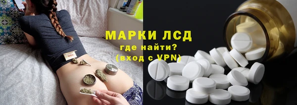 амфетамин Арсеньев
