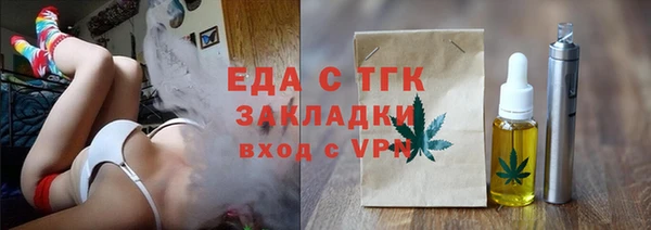 прущие крисы Аркадак