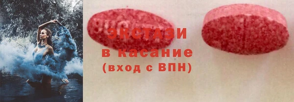 амфетамин Арсеньев