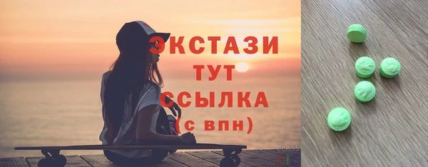 не бодяженный Армянск