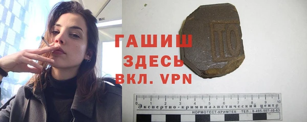 амфетамин Арсеньев