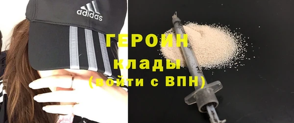 не бодяженный Армянск
