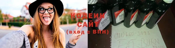 амфетамин Арсеньев