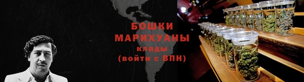 амфетамин Арсеньев