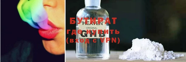 прущие крисы Аркадак