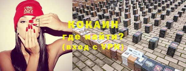 трава Надым