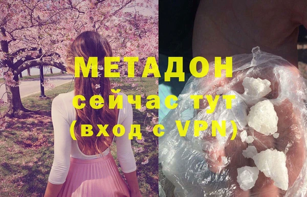не бодяженный Армянск