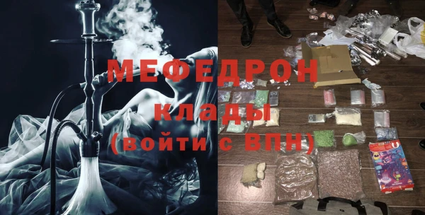 таблы Балахна