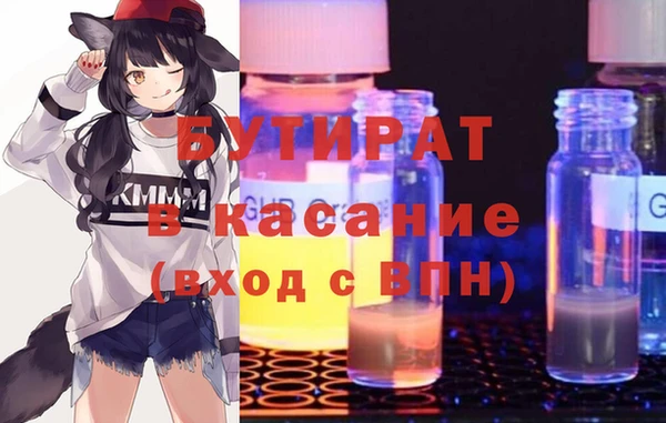 прущие крисы Аркадак