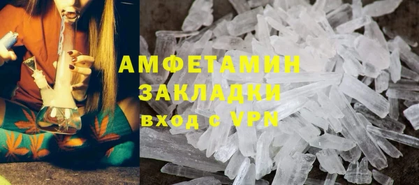 амфетамин Арсеньев