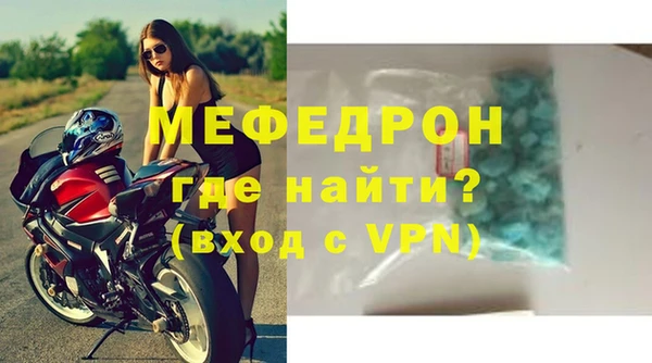 прущие крисы Аркадак