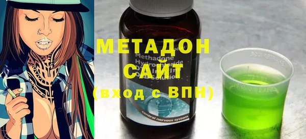 не бодяженный Армянск