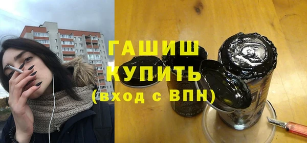 амфетамин Арсеньев