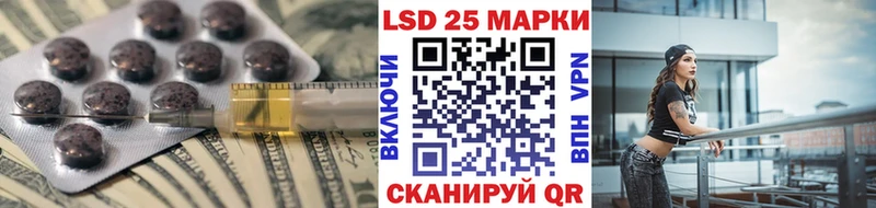 LSD-25 экстази ecstasy наркотики Коломна