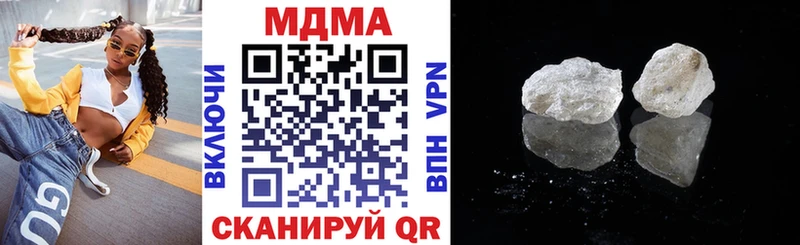 MDMA кристаллы  Коломна 