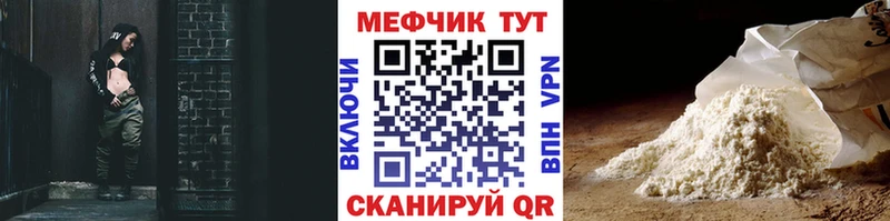 Мефедрон кристаллы  хочу наркоту  Коломна 